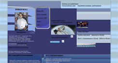 Desktop Screenshot of iga1.ru