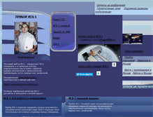 Tablet Screenshot of iga1.ru
